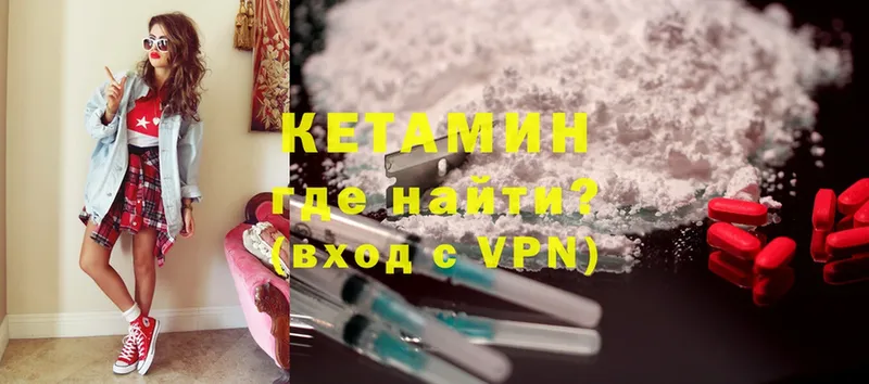 маркетплейс наркотические препараты  Бабаево  КЕТАМИН ketamine 